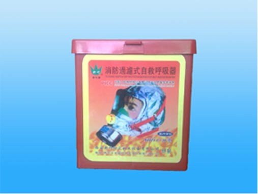 消防过滤式火灾逃生面具